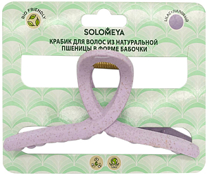 Solomeya~Заколка-бабочка для волос из натуральной пшеницы Лиловый~Straw Claw Hair Clip Butterfly