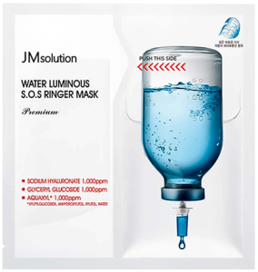 JMSolution~Увлажняющая маска с гиалуроновой кислотой~Water Luminous SOS Ringer Mask Premium